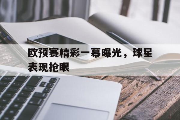 九州平台-开局点满传球天赋