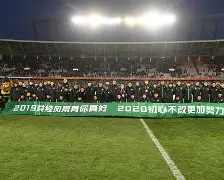 九州娱乐登录入口-关于国安主场大胜鲁能，球员们发挥出色获得胜利的信息