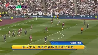 尼斯战平亚眠，难以找到胜利之法的简单介绍